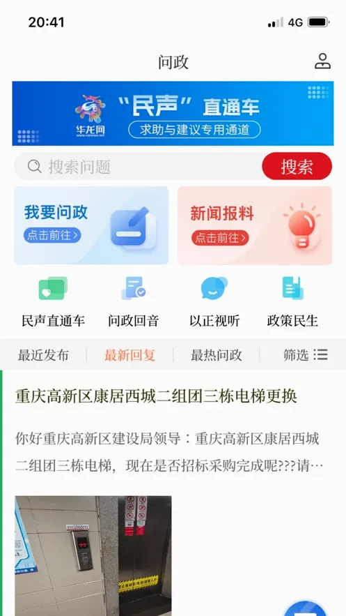 ������(��������ƽ̨)v1.0.5 ��Ѱ�