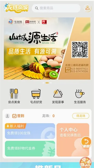 华龙网(重庆新闻平台) 华龙网(重庆新闻平台)