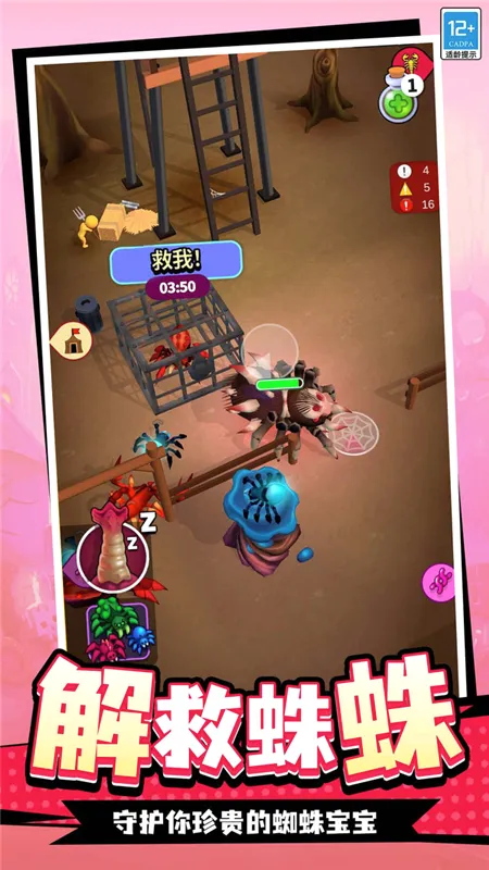 �������ռ�(֩��ð����Ϸ)v1.1.1 ��Ѱ�