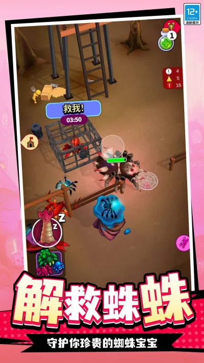 �������ռ�(֩��ð����Ϸ)v1.1.1 ��Ѱ�