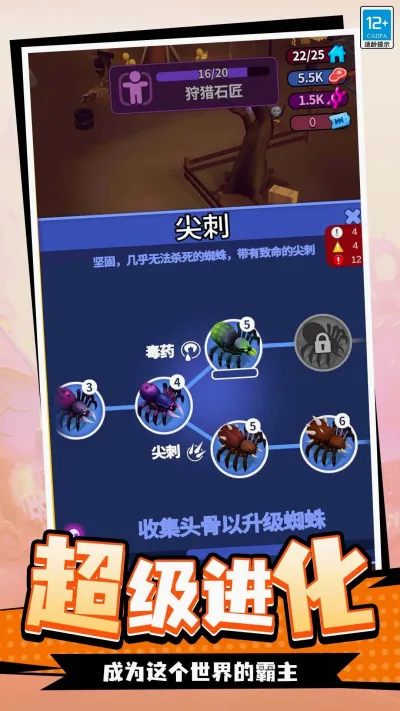 �������ռ�(֩��ð����Ϸ)v1.1.1 ��Ѱ�