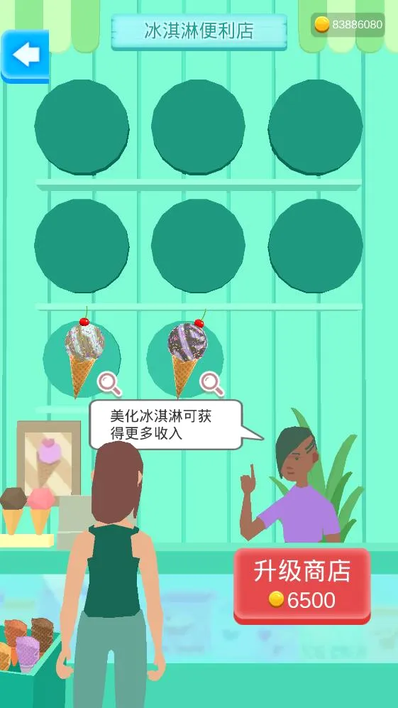 ����ܿ���(�ڱ������Ϸ)v1.0.1 ��׿��