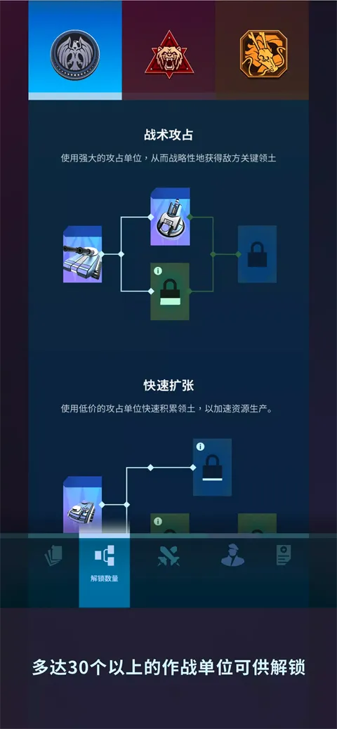 �Ǽ�ָ�ӹ�(�Ǽʲ��Զ�ս��Ϸ)v1.6.2 ��Ѱ�
