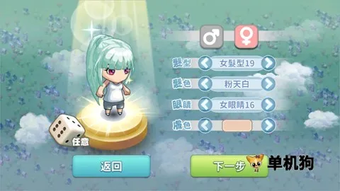 我的人生大冒险安卓版手机版 我的人生大冒险安卓版手机版