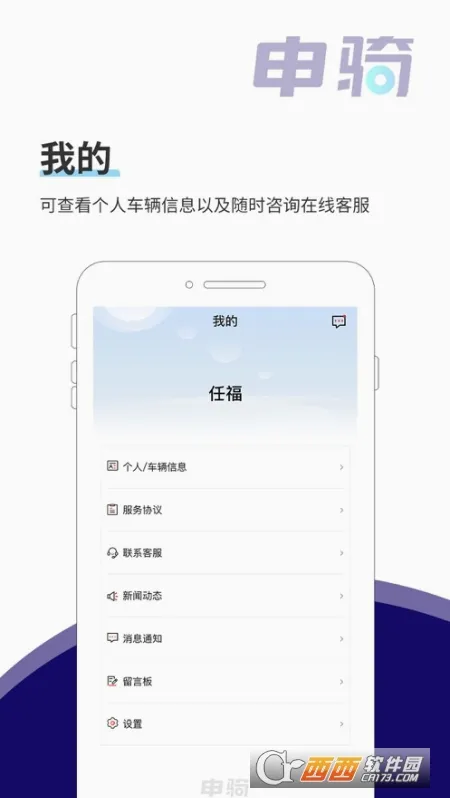 ����(��ͨ�ܿ�ƽ̨)v1.3.2 ��׿��