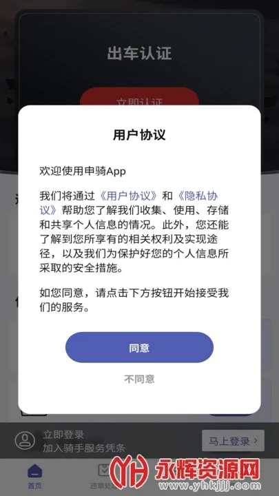 ����(��ͨ�ܿ�ƽ̨)v1.3.2 ��׿��