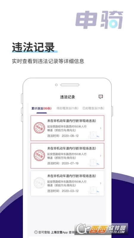 ����(��ͨ�ܿ�ƽ̨)v1.3.2 ��׿��