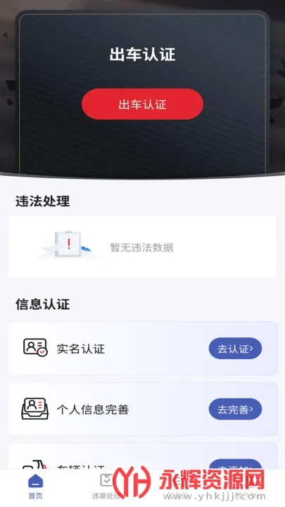 ����(��ͨ�ܿ�ƽ̨)v1.3.2 ��׿��