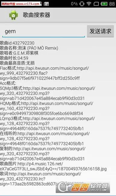 ����������(���ֲ���ƽ̨)v10.5.5 �ֻ���