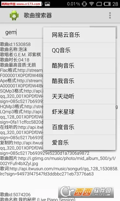 ����������(���ֲ���ƽ̨)v10.5.5 �ֻ���