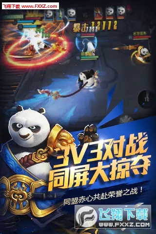 ������è�ٷ�����(������è3��Ϸ)v1.0.51 ��׿��