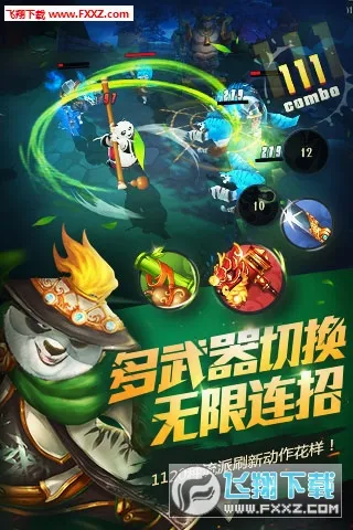 ������è�ٷ�����(������è3��Ϸ)v1.0.51 ��׿��