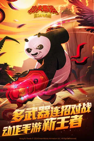������è�ٷ�����(������è3��Ϸ)v1.0.51 ��׿��