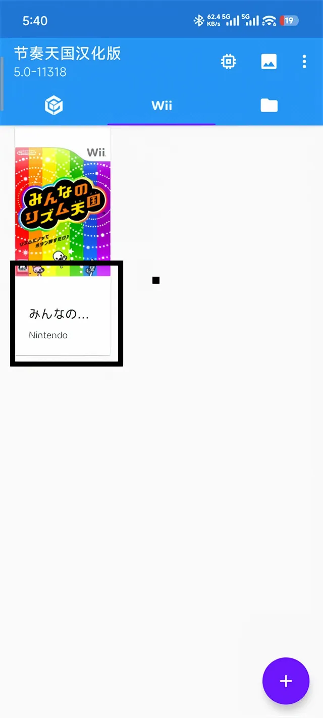 节奏天国最新手机版 节奏天国最新手机版