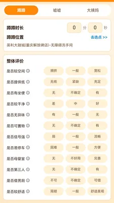 ���Ķ��Ҳ���app2026���°汾v1.2.3 �ٷ�����