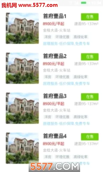 house��Ϸ������(�ֲ�������Ϸ)v1.0.8 �ٷ�����