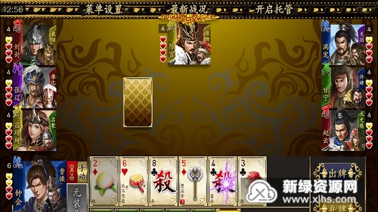 手机三国杀最新手机版 手机三国杀最新手机版