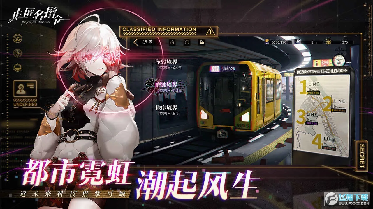 ������ָ��(���ܿ�����Ϸ)v1.0.0 �ٷ�����