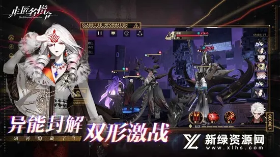 非匿名指令(异能卡牌游戏) 非匿名指令(异能卡牌游戏)