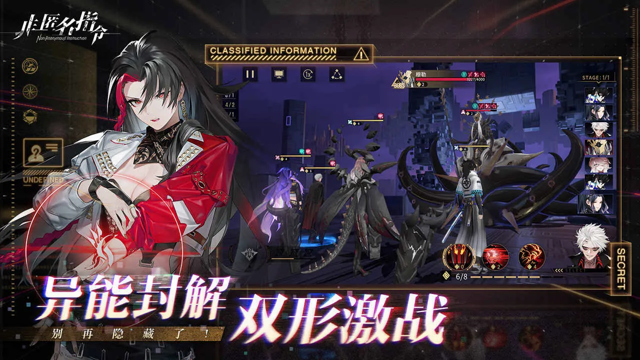 ������ָ��(���ܿ�����Ϸ)v1.0.0 �ٷ�����