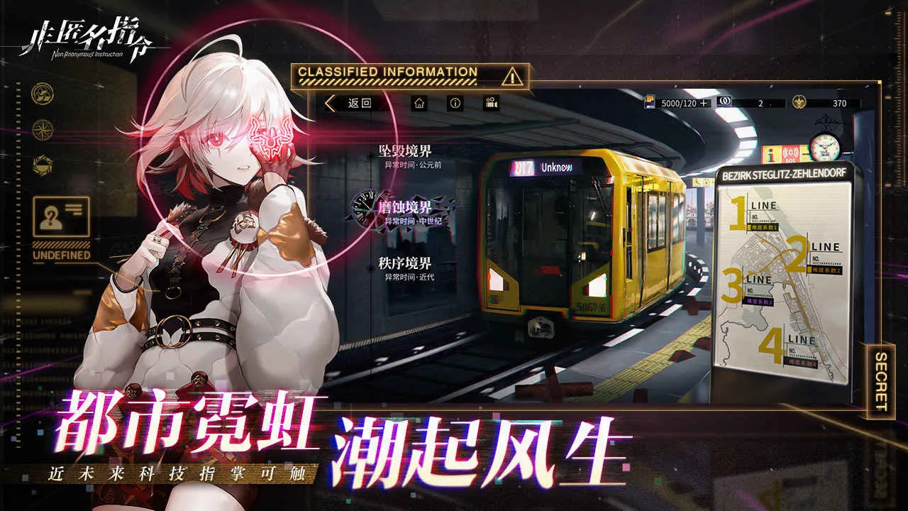 ������ָ��(���ܿ�����Ϸ)v1.0.0 �ٷ�����