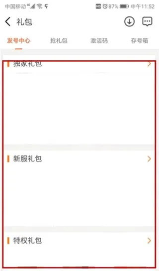 9游游戏盒子最新手机版 9游游戏盒子最新手机版