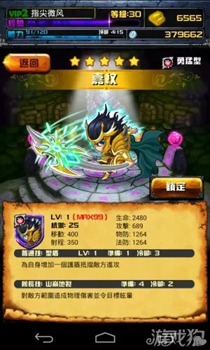 撸啊撸2026最新版本 撸啊撸2026最新版本