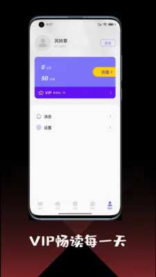 ���Ĵ�ȫ2026�ٷ����°汾v5.10.2 ��׿��
