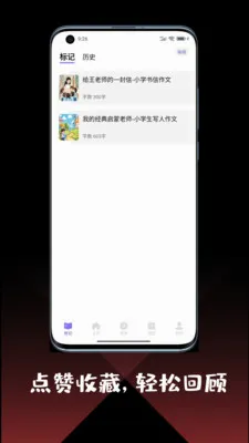 ���Ĵ�ȫ2026�ٷ����°汾v5.10.2 ��׿��