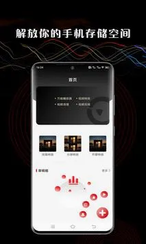 芭乐视频安卓版手机版 芭乐视频安卓版手机版