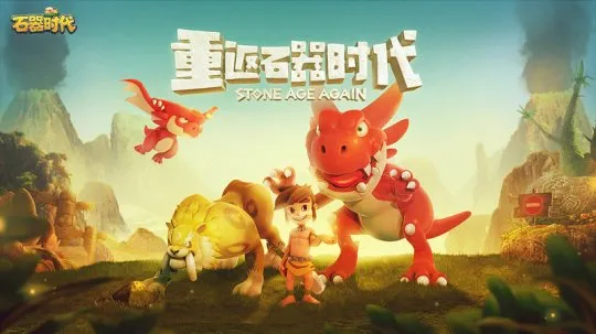 ʯ��ʱ��HD(ʯ��ʱ����Ϸ)v4.0.5 ��Ѱ�