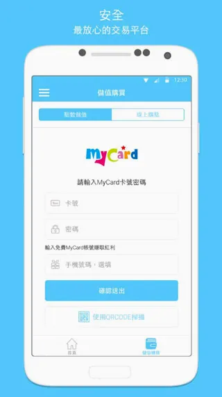 MyCard(��Ϸ��ֵƽ̨)v2.77 ��׿��
