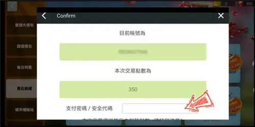 MyCard(游戏充值平台) MyCard(游戏充值平台)