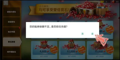 MyCard(游戏充值平台) MyCard(游戏充值平台)