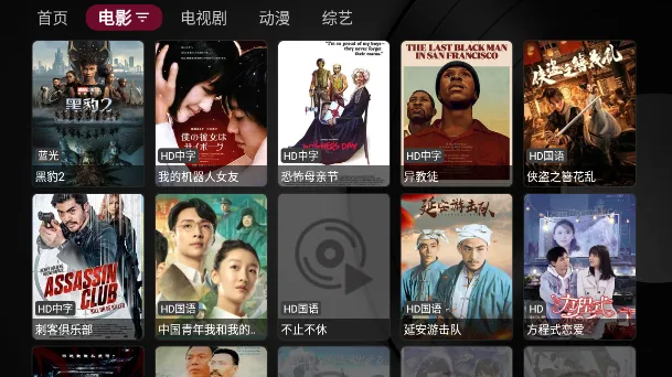 图图NewTV电视免费版最新手机版 图图NewTV电视免费版最新手机版