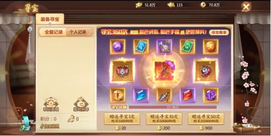 青云决2