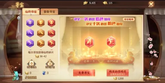 青云决2(仙侠角色扮演游戏) 青云决2(仙侠角色扮演游戏)