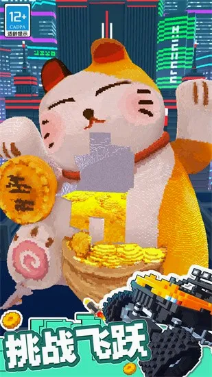 ����ԽҰ��2026���°汾v1.0.2 �ֻ���