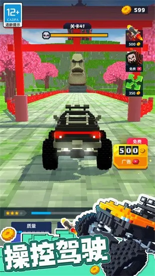 ����ԽҰ��2026���°汾v1.0.2 �ֻ���