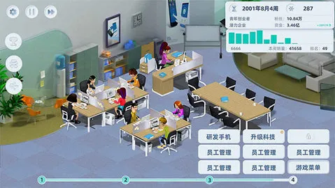 �ֻ��۹������ֻ���v3.87 ��Ѱ�