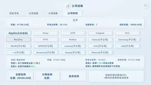 手机帝国最新手机版 手机帝国最新手机版