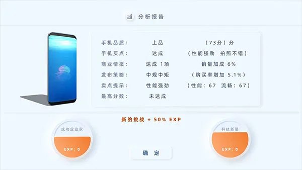 手机帝国最新手机版 手机帝国最新手机版