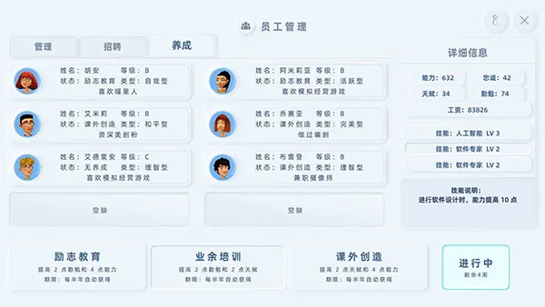 手机帝国最新手机版 手机帝国最新手机版