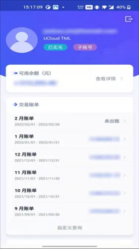 UCloud2026官方正版 UCloud2026官方正版