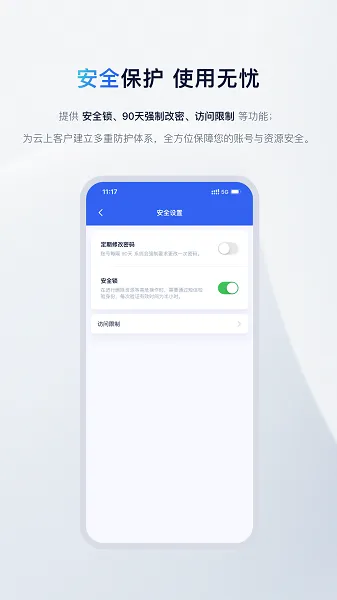 UCloud2026�ٷ�����v2.18.2 �ֻ���