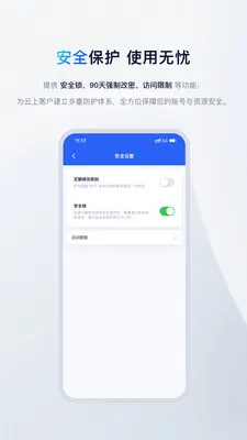 UCloud2026�ٷ�����v2.18.2 �ֻ���