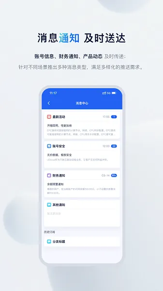 UCloud2026官方正版 UCloud2026官方正版