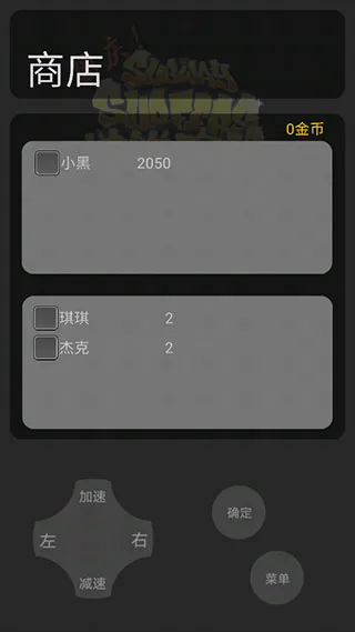 地铁乱跑国庆最新手机版 地铁乱跑国庆最新手机版