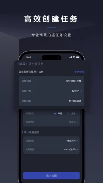 临感全景(地产VR看房平台) 临感全景(地产VR看房平台)