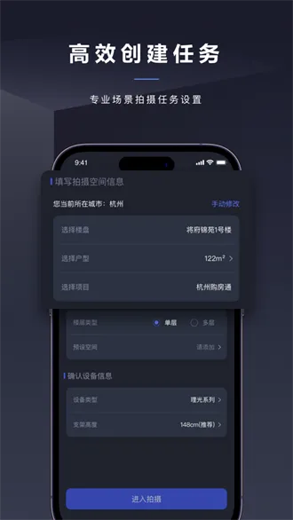 �ٸ�ȫ��(�ز�VR����ƽ̨)v1.5.0.0 ��׿��